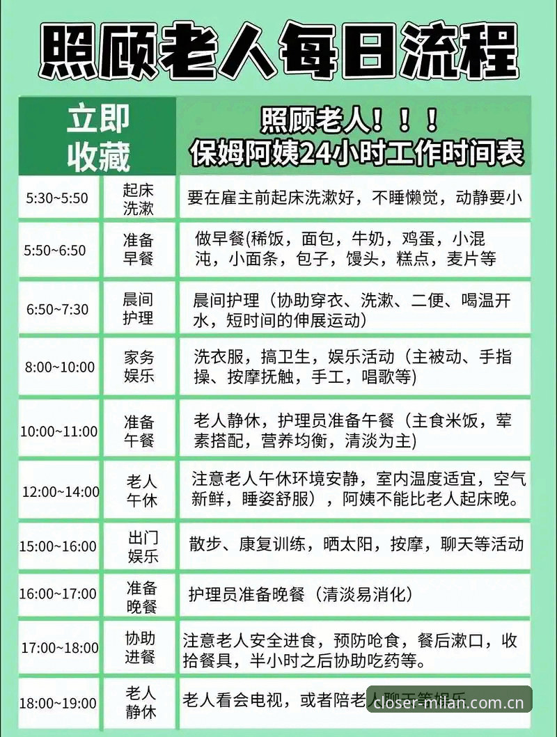 米兰官网CN赛事数据 老年操作路线图:如何用皇马主席连任事件解锁米兰官网数据阅读