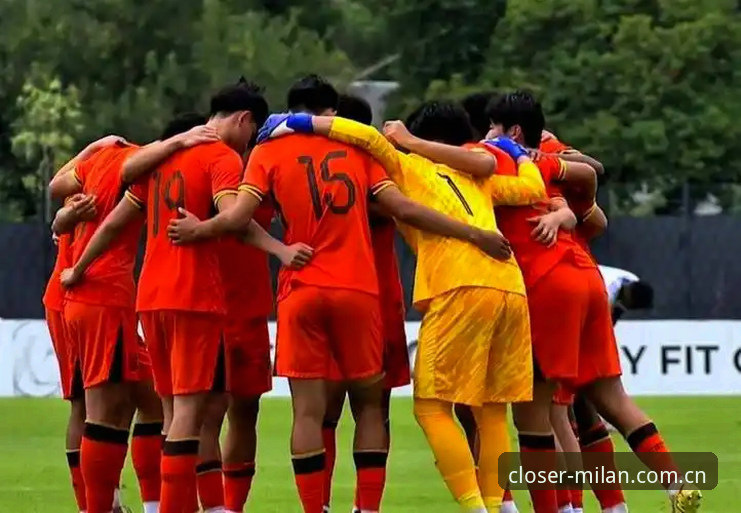 更近米兰一步中国登录攻略 土伦杯惨败vs米兰体育:U19国足0-3突尼斯,一场完美暴露中国足球短板的解剖课